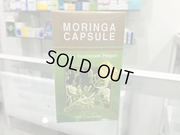 画像1: 【高品質】モリンガ・カプセル（Moringa Capsule）100錠×1ボトル (1)