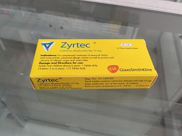 画像1: ジルテック（Zyrtec）｜セチリジン塩酸塩10mg 10錠×3箱 (1)