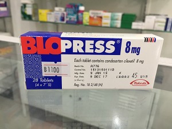 画像1: ブロプレス 8mg（BLO PRESS 8mg）7錠×4シート（1箱） (1)