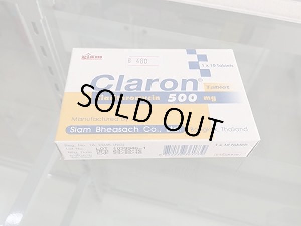 画像1: クラリスロマイシン（Claron） 500mg 10錠×1箱 (1)