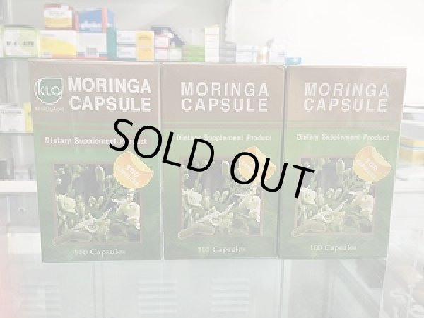 画像1: 【高品質】モリンガ・カプセル（Moringa Capsule）100錠×3ボトル (1)