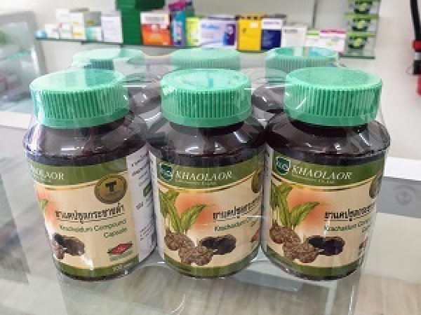 画像1: 【ネット最安値宣言】クラチャイダム（黒ウコン）100錠×6ボトル (1)