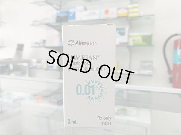 画像1: 【まつ毛育毛剤】ルミガン（LUMIGAN）0.01% 3ml×1ボトル (1)