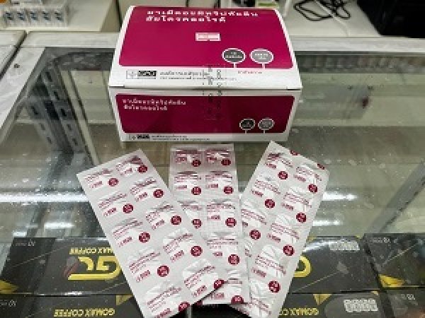 画像1: 【トリプタノール】アミトリプチリン 10mg（GPO）10錠×3シート（箱なし） (1)