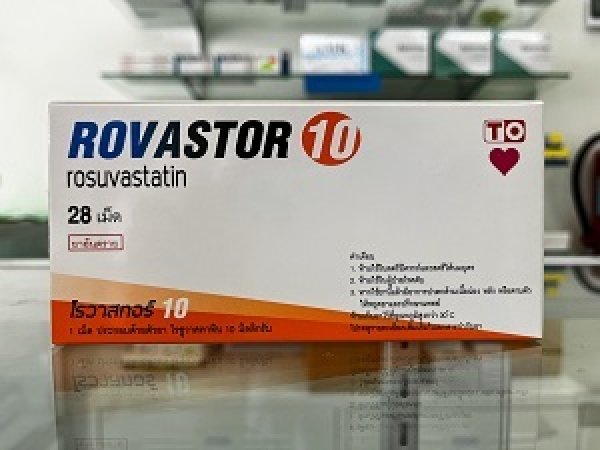 画像1: 【クレストール・ジェネリック】ロスバスタチン 10mg（ROVASTOR 10）28錠×1箱 (1)