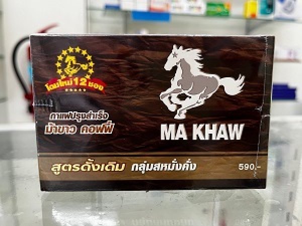 画像1: 【老舗ブランド】マーカーオ・コーヒー（MA KHAW COFFEE）12袋×1箱 (1)