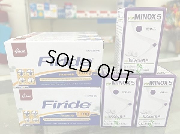 画像1: 【値下げ断行！攻めの育毛・お買い得セット 300日分】フィライド 1mg（Firide 1mg）10箱とミノックス5（Minox5）3ボトル ※3回発送 (1)