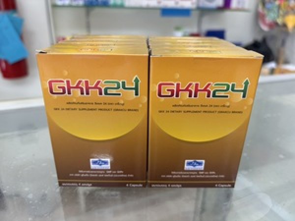 画像1: 《新パッケージで大復活！》グレックゥー（GRAKCU）GKK24｜4カプセル×10箱 (1)
