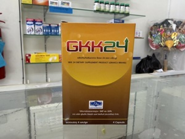 画像1: 《新パッケージで大復活！》グレックゥー（GRAKCU）GKK24｜4カプセル×1箱 (1)