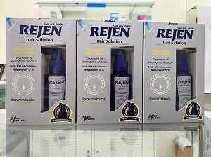 《取り扱いを中止しました》リジェン（REJEN）70ml×3ボトル