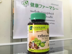 【便秘解消＆ダイエット】トリファラ（YA TRIPHALA CAPSULE）100錠×1ボトル